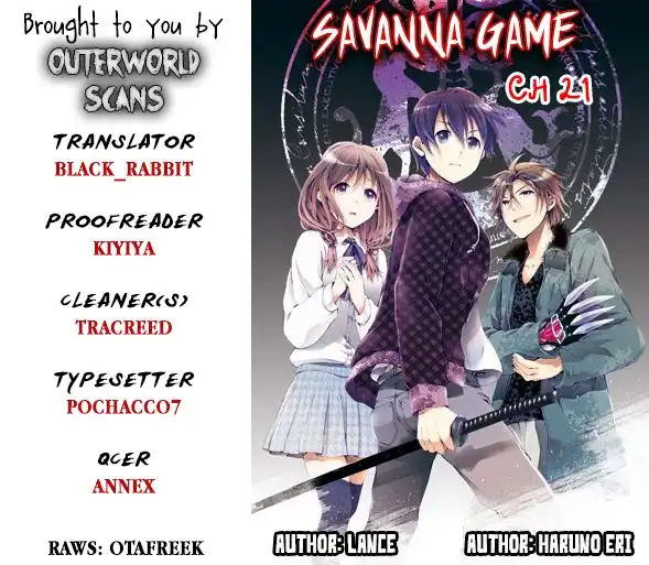 Savanna Game Chapter 21 1